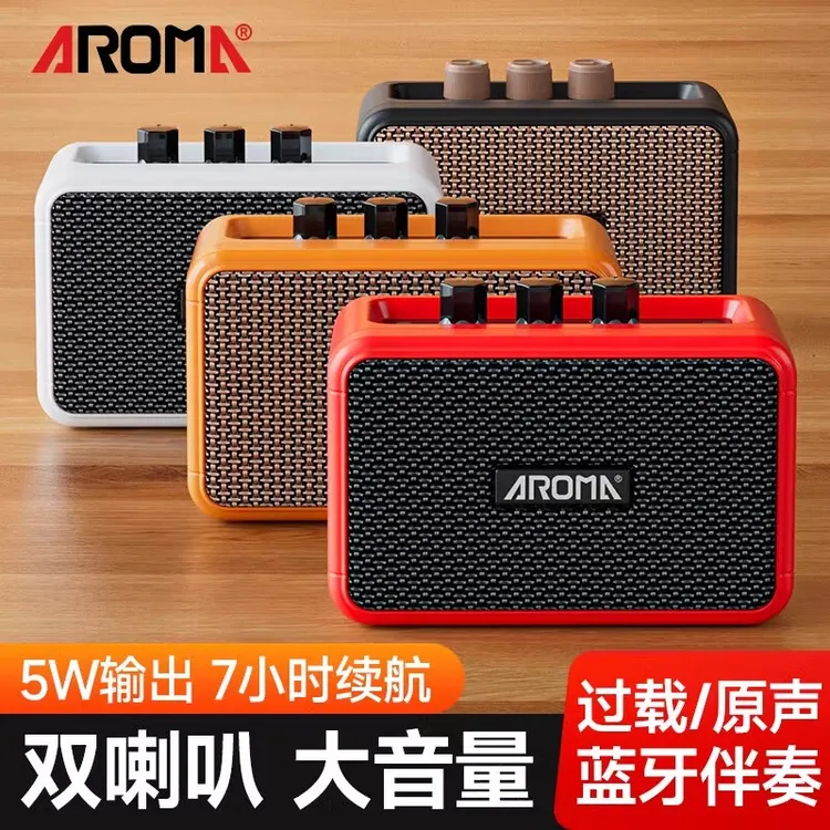 AROMA/阿诺玛电吉他音箱AG-04迷你便携户外专用蓝牙可充电箱音响