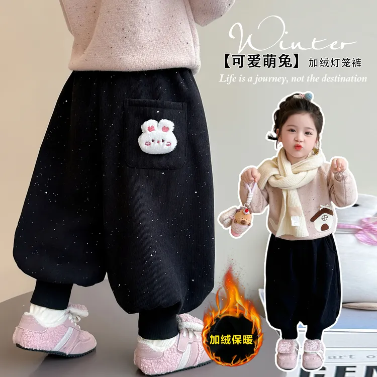 女童加绒裤子秋冬款小女孩加厚女宝宝一体绒卫裤洋气小童灯笼裤潮