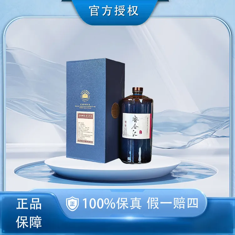 RUI HE HUI CHATEAU/睿合汇陈酿2010年酿造酱香型白酒53%Vol500ML