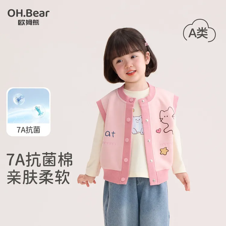 女童春秋季马甲2025新款小女孩宝宝秋款小童外穿背心儿童秋装马夹
