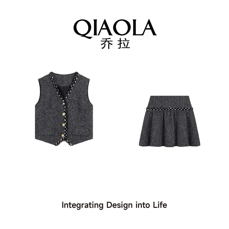 QIAOLA/乔拉 【千金学院】春新款弹力透气舒适百搭轻奢时尚套装预售