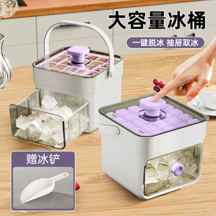 冰桶按压冰块模具制冰盒调酒可乐冻冰球神器大容量储冰家用食品级