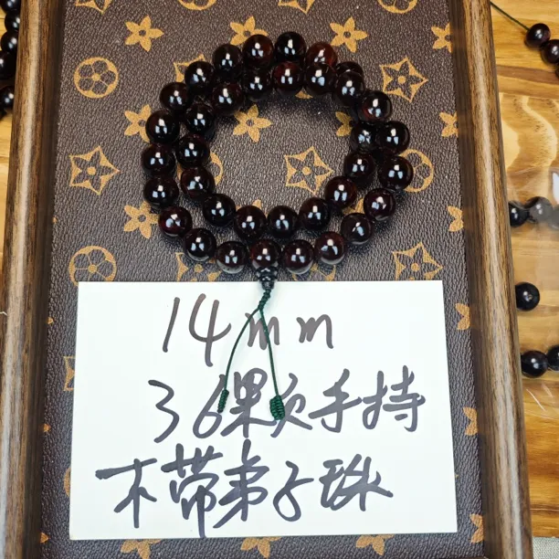 非金属木质手链 无患子36颗手持精品手串川滇无患子野生木患子