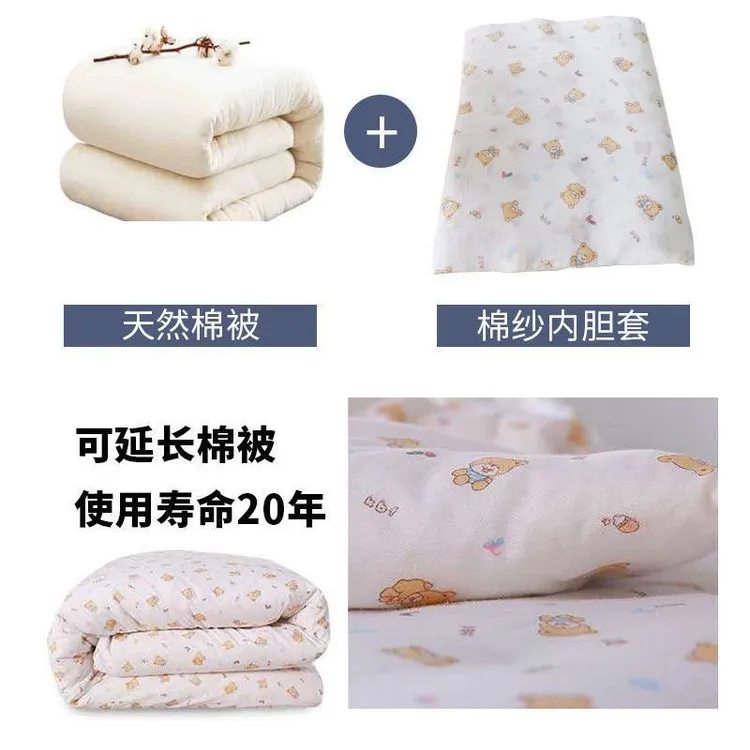 薄款95%以上棉花被被褥被套被子被芯内胆套保护套单单人双人