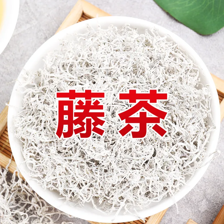 新茶2025年藤茶恩施特级含硒龙须嫩芽尖莓茶官方正品自己喝送朋友