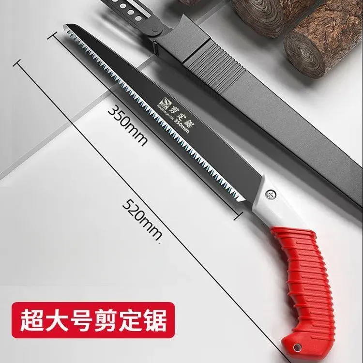 【锯木】德国工艺果园钢锯手锯快速剪定锯伐木锯锋利锯子手锯