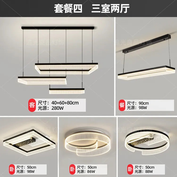 装修高端铝材护眼灯中山灯具高端灯现代简约大气北欧