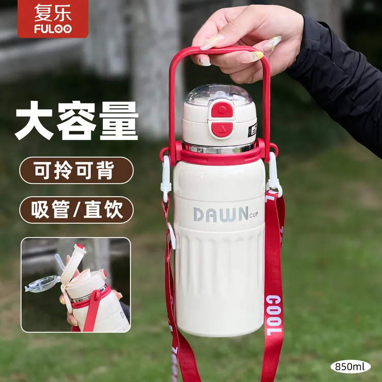 复乐水杯保温316大容量高颜值2025儿童学生上学专用吸管防摔水壶
