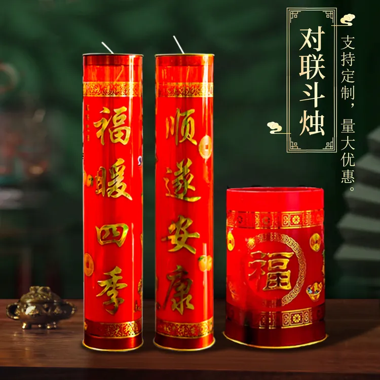 缘益坊弘福大红外壳酥油斗烛家用供佛灯佛光普照3/7天15/30天