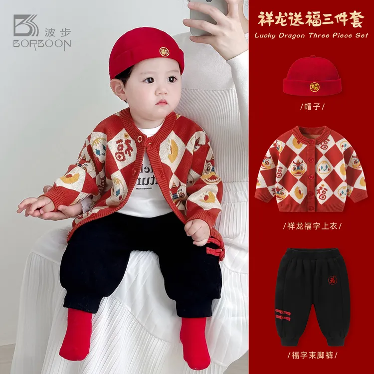 婴儿套装2025秋冬男宝宝红色喜庆两件套男童百天周岁拜年服外套秋