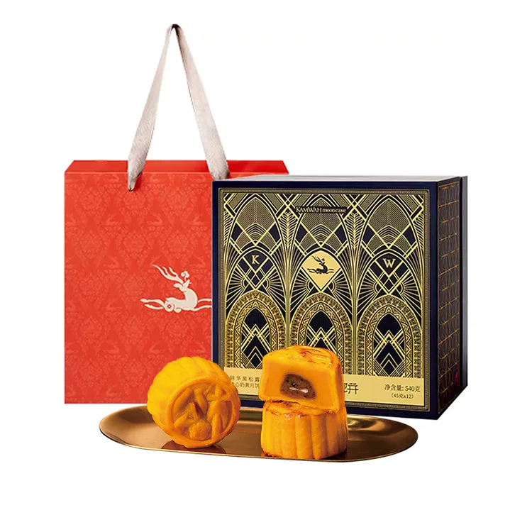 锦华月饼礼盒 中秋节福利礼品伴手礼盒