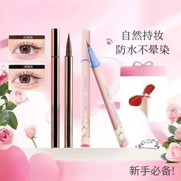 【明星同款】眼线笔极细防水汗不晕染持久不脱妆眼线液笔推荐