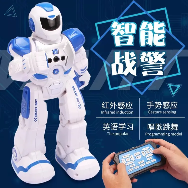 儿童早教机器人AI体感遥控智能玩具父亲节节日礼物