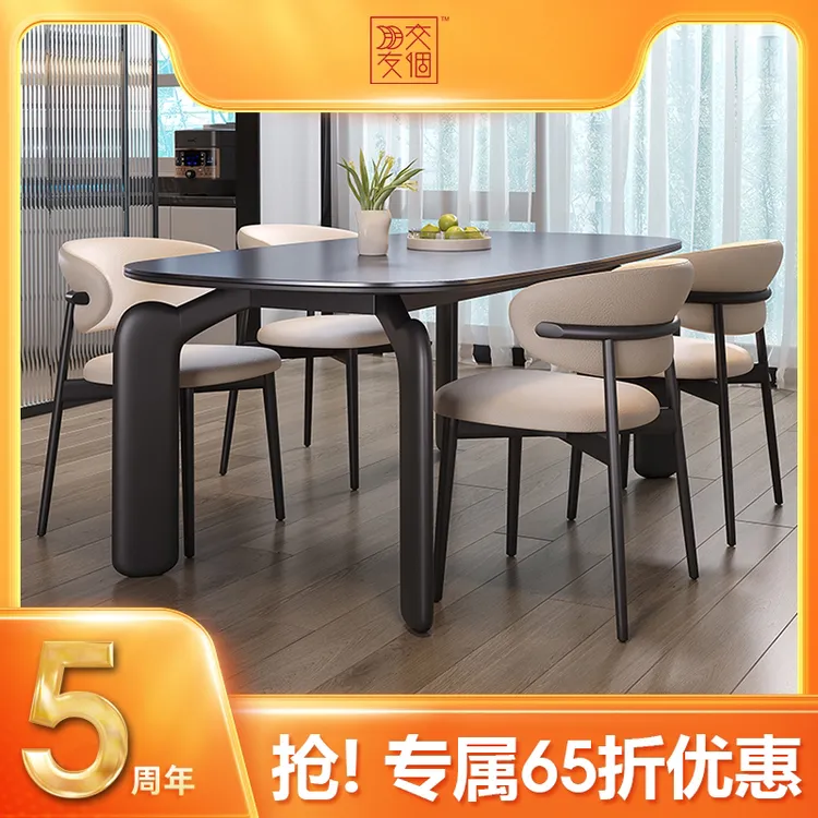 意式极简岩板餐桌椅家用小户型吃饭桌现代简约小贝勒餐桌饭桌子