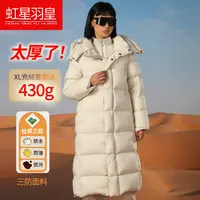 400g高充绒量冬季长款保暖羽绒服女加厚东北新款超厚过膝三防冬装