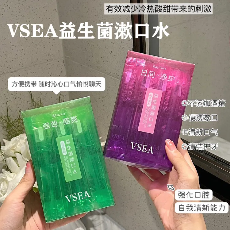 高佬杰66酱VSEA薄荷味漱口水口气清新去牙黄牙垢男女学生清洁清新剂厂家批发