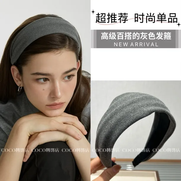 易梦玲同款韩系简约高级感灰色宽版发箍百搭日常压发头箍发卡女