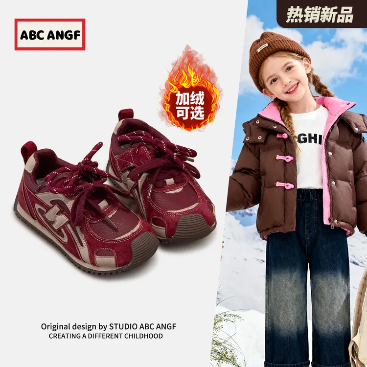 ABC ANGF复古色德训鞋2025秋冬新款儿童加绒保暖板鞋女童鞋阿甘鞋