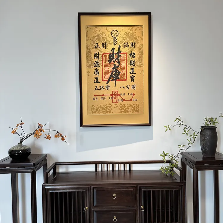 古一藏传-刺绣材质【财库】挂画茶室挂画书房挂画刺绣画