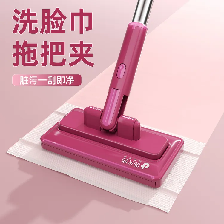 阳光颂洗脸巾拖把自动夹免手洗家庭擦地神器干湿两用家用平板拖把