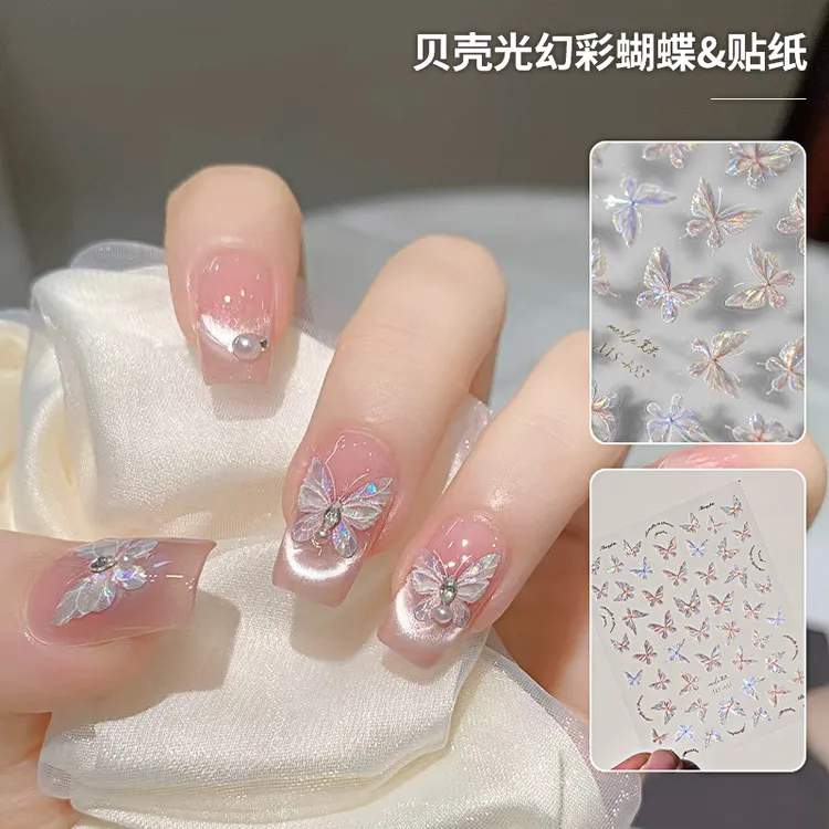 【菊籽老师推荐】仙气贝壳蝴蝶美甲贴纸小清新极光淡雅粉色指甲装饰