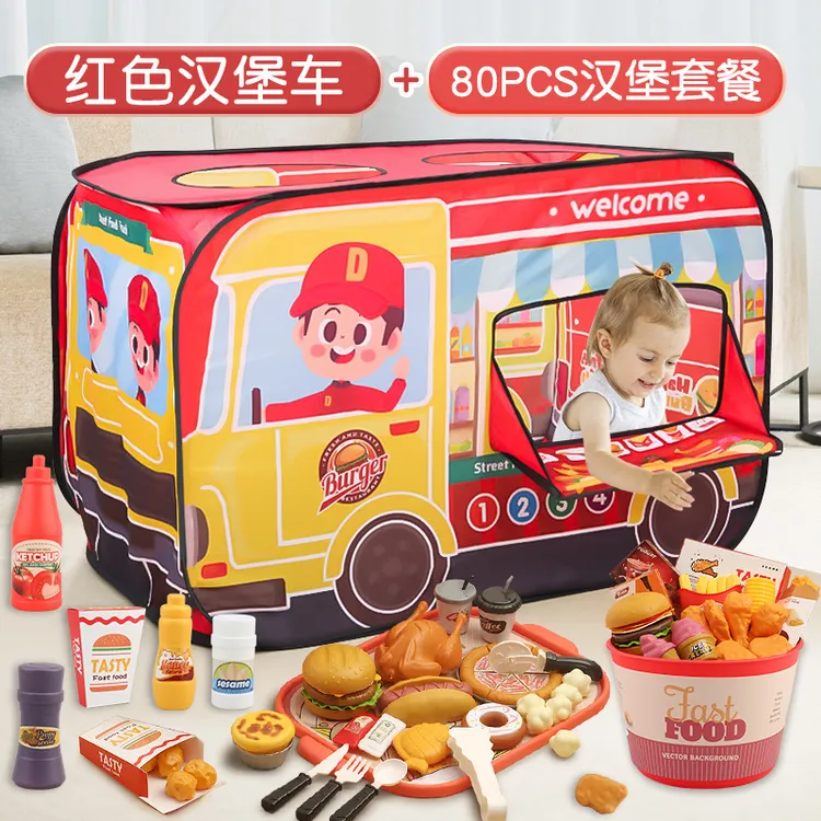 汉堡帐篷过家家仿真餐厨薯条炸鸡汉堡角色扮演互动套装玩具