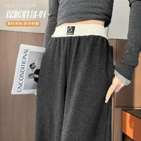 胖MM大码高级灰阔腿裤女秋冬新款高腰宽松显瘦休闲垂感慵懒直筒裤
