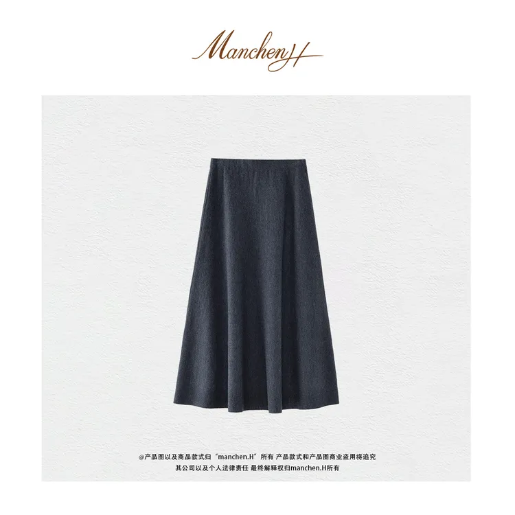 Manchenh"柔韧风华"全精纺2股60s加密加厚横织羊毛半裙（松紧腰）