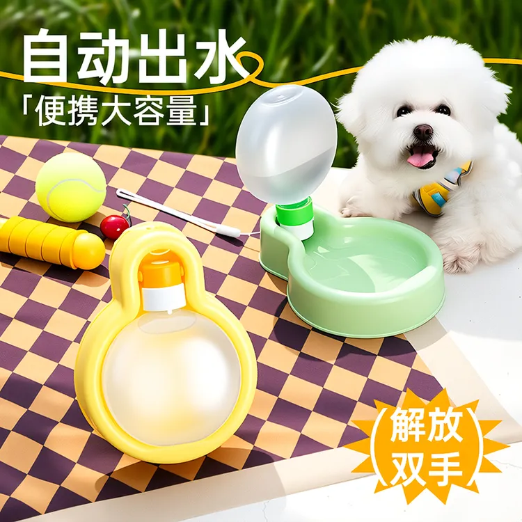狗狗外出水杯便携式喝水器宠物随行折叠水壶大容量户外遛狗饮水器