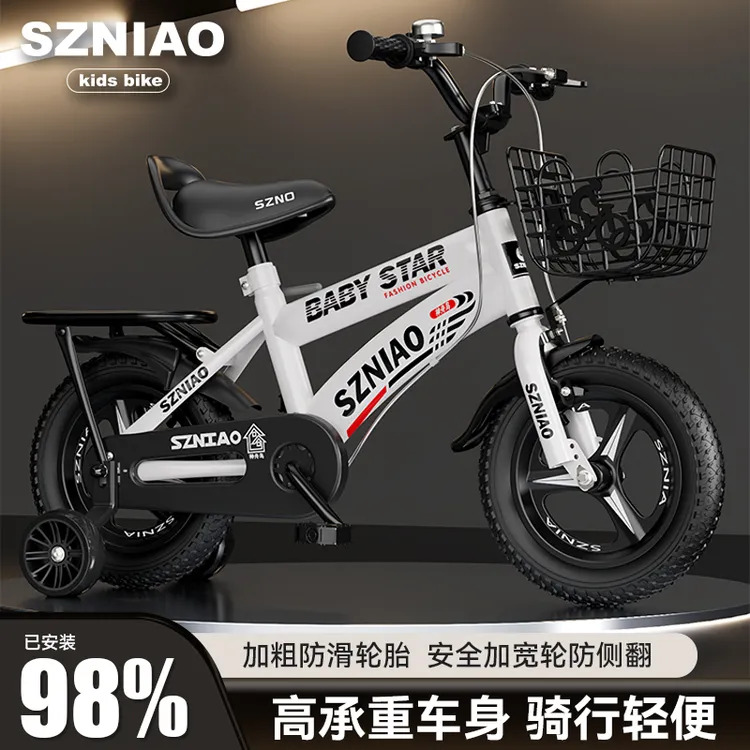 儿童自行车2-3-4-5-6-7-8岁男女孩童车脚踏车自行车3-6岁儿童