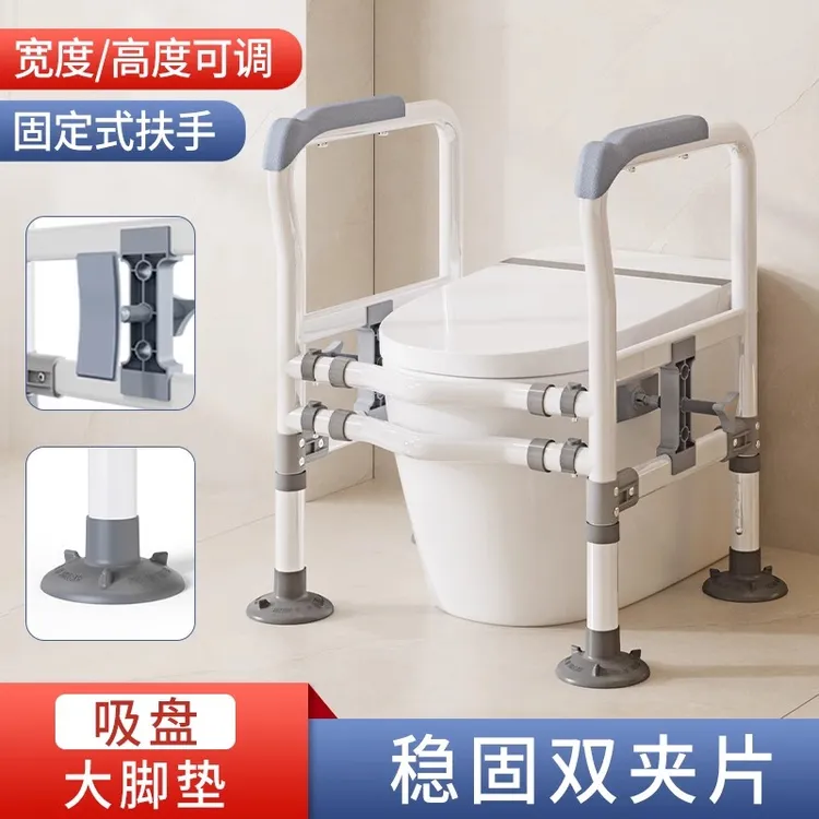 老人安全栏杆免打孔卫生间老年人助力厕所大吸盘底座马桶扶手架子