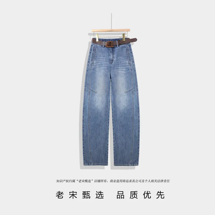25新款上新高腰设计感宽松水洗浅蓝弯刀牛仔裤宽松时尚休闲裤1117