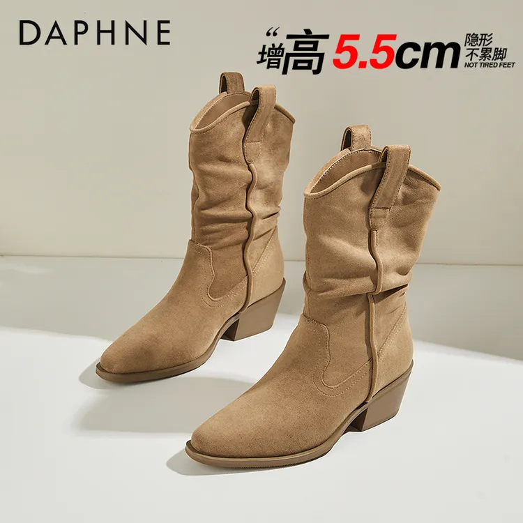 达芙妮粗跟瘦瘦靴女2025秋冬新款反绒时尚马丁靴女加绒百搭堆堆靴