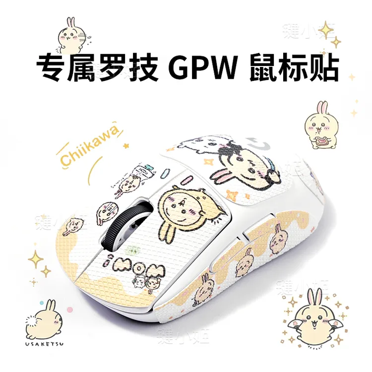 乌萨奇gpw1234代鹰眼朱雀卡通可爱狗屁王鼠标防滑贴女生g102/g304