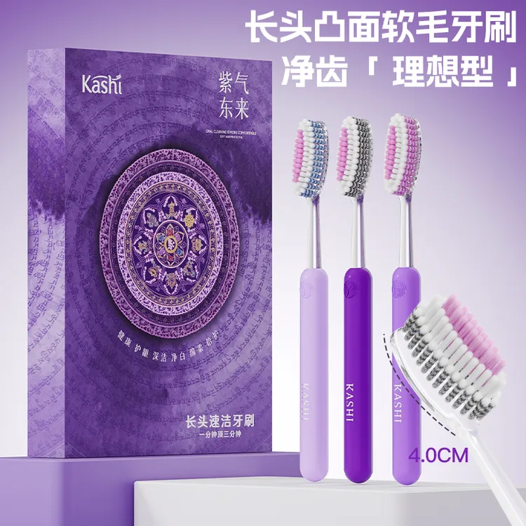 卡诗【6支凸面长头牙刷】软毛弧形加长刷头高档护龈成人家用礼盒装