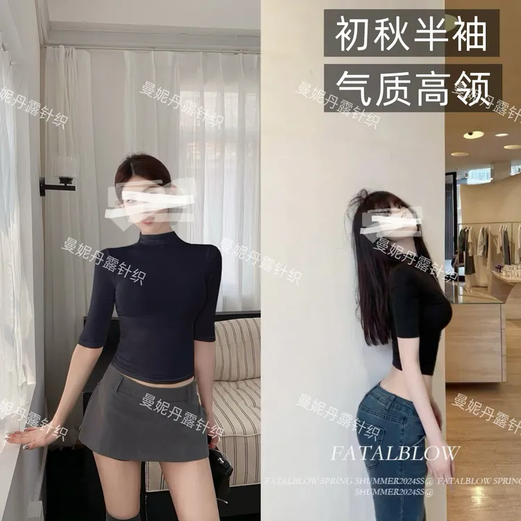 初秋性感辣妹风半高领半袖显瘦T恤吸汗抗皱修身气质韩版百搭上衣