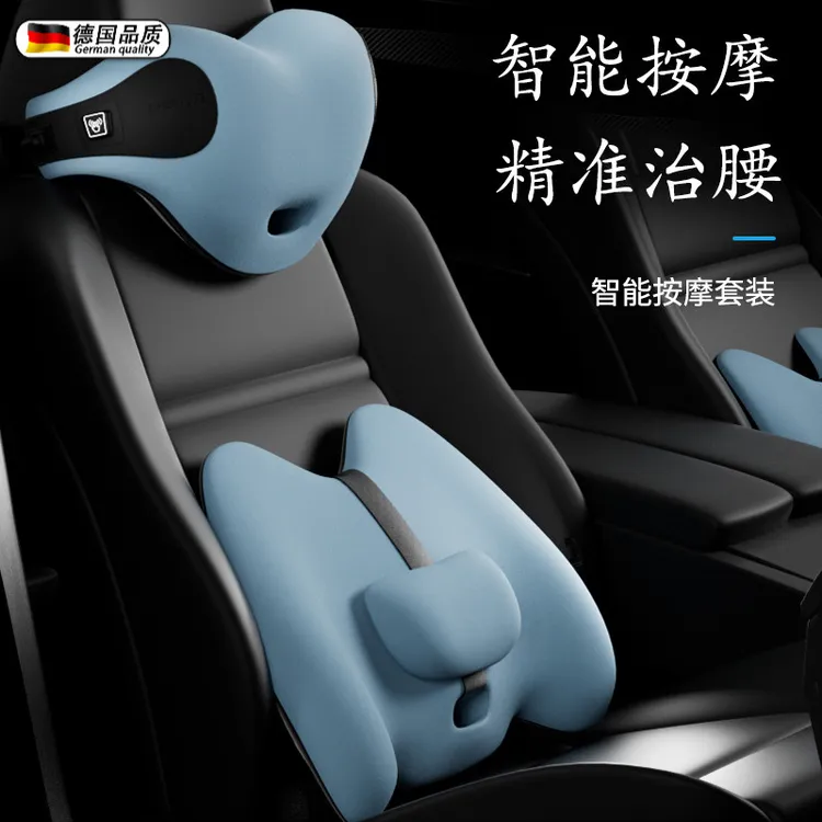2025新款德国正品汽车腰靠可调节靠背护腰垫车载座椅靠垫车