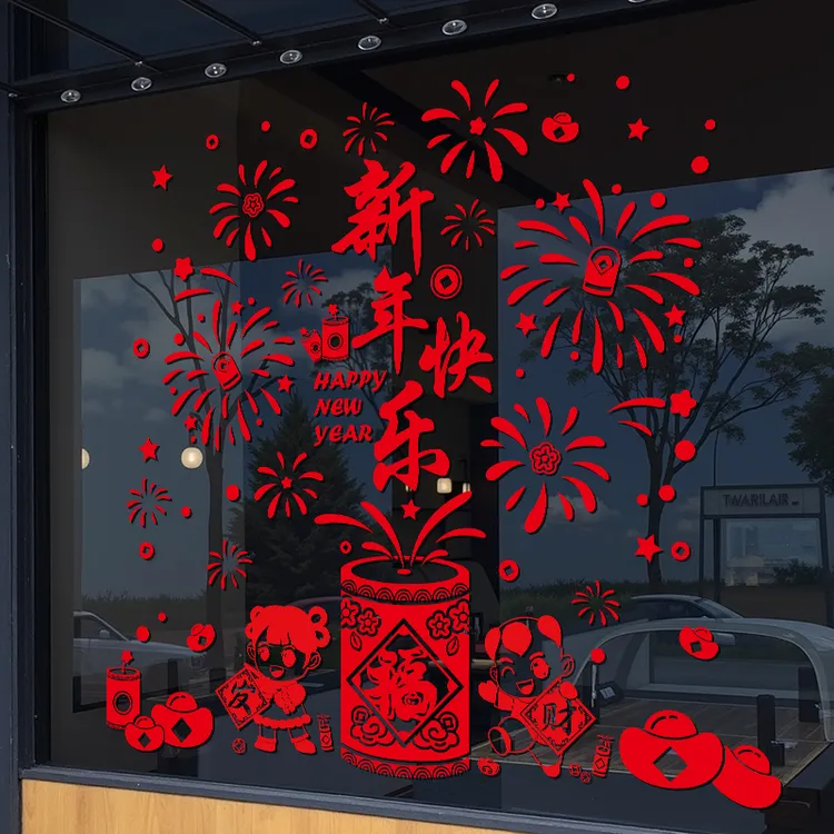 2026新款马年新年静电贴玻璃贴纸元旦过年橱窗贴画门贴红色窗花贴