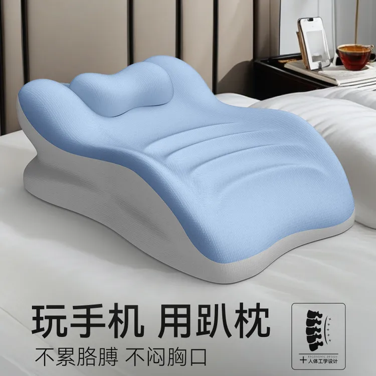 情侣趴趴枕趴着玩手机多功能趴趴垫冰丝夏季透气不闷趴睡