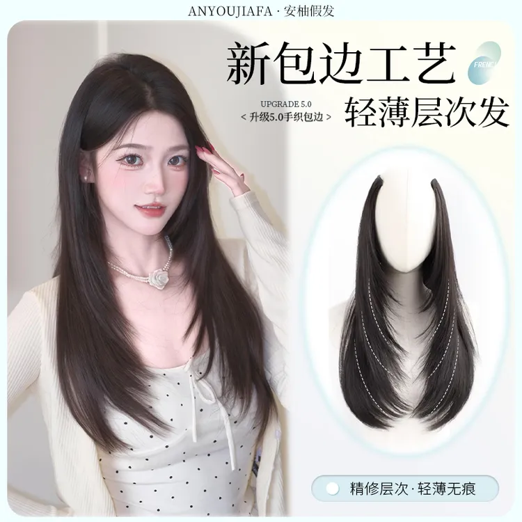 包边款【浩存妹妹】超高层次直发片透气微卷发假发女一片式无痕假发