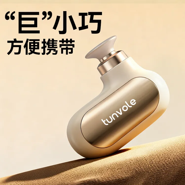 兔唯乐筋膜枪多功能全身女迷你按摩枪小腿肌肉放松神器颈椎按摩器