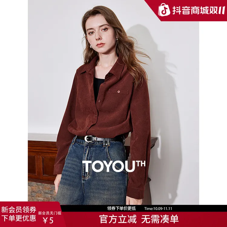 【双11提前购】初语磨毛衬衫2025女小个子气质衬衣开衫小众时尚上衣