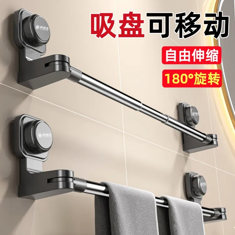 【送运费险】吸盘毛巾架卫生间免打孔浴室伸缩毛巾杆单杆置物架挂架商品图