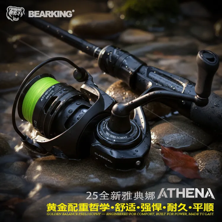 熊王路亚25款雅典娜纺车轮全新升级大师调教紧密排线免炸线