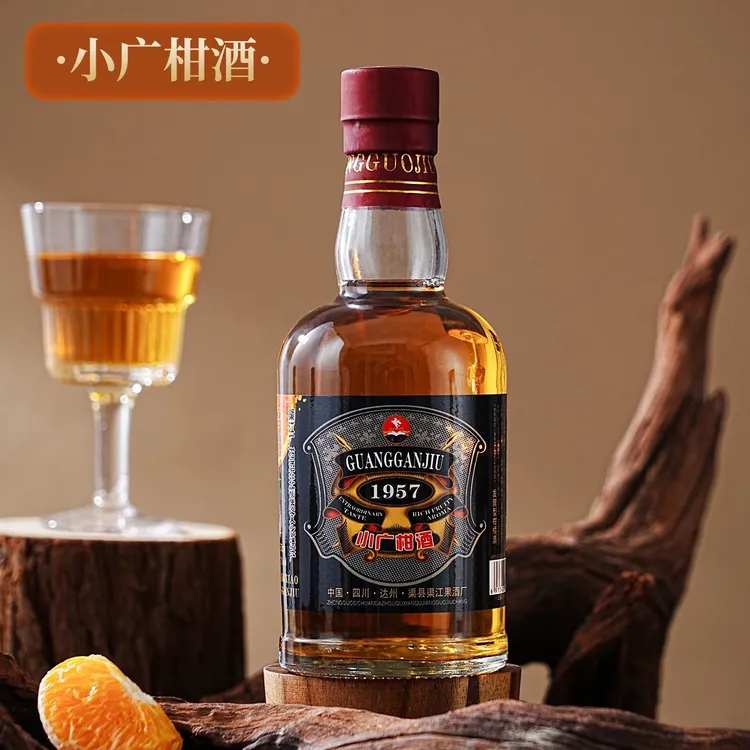 渠县特产非遗产品广柑酒，全汁发酵，0添加