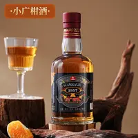 渠县特产非遗产品广柑酒，全汁发酵，0添加