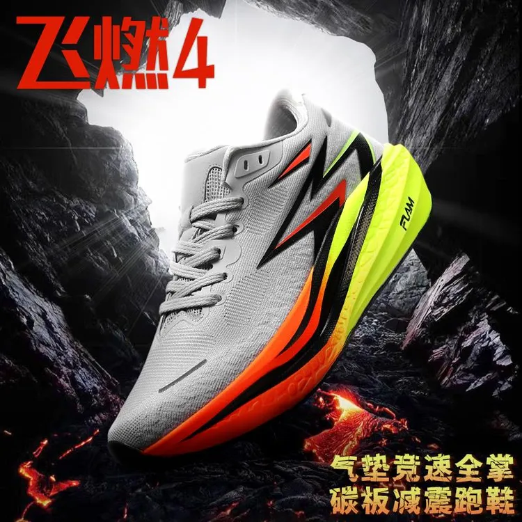 飞燃4碳板跑鞋男青少年儿童鞋专业训练减震跑步鞋体侧竞速运动鞋