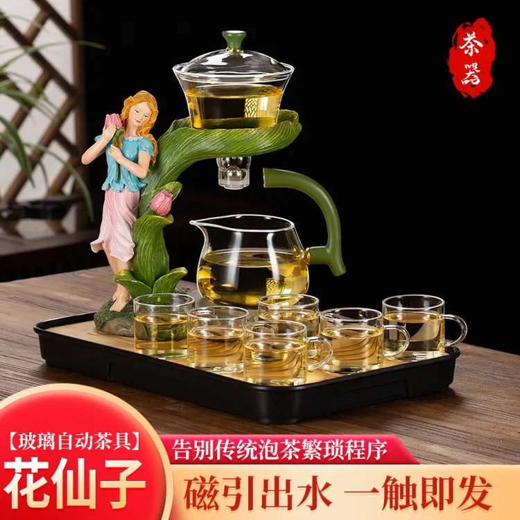 新款玻璃茶具套装家用功夫茶杯懒人磁吸泡茶壶神器高档轻奢办公室