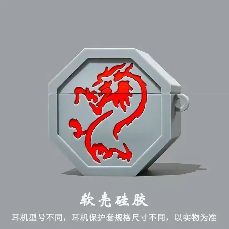 龙符文适用OPPO Enco Air 4i 保护套软硅胶蓝牙耳机壳成龙历险记