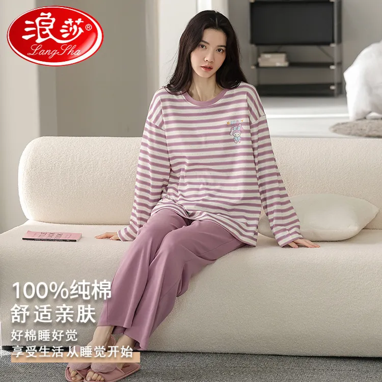 浪莎可外穿纯棉睡衣女士春秋款长袖秋冬休闲家居服薄款套头套装